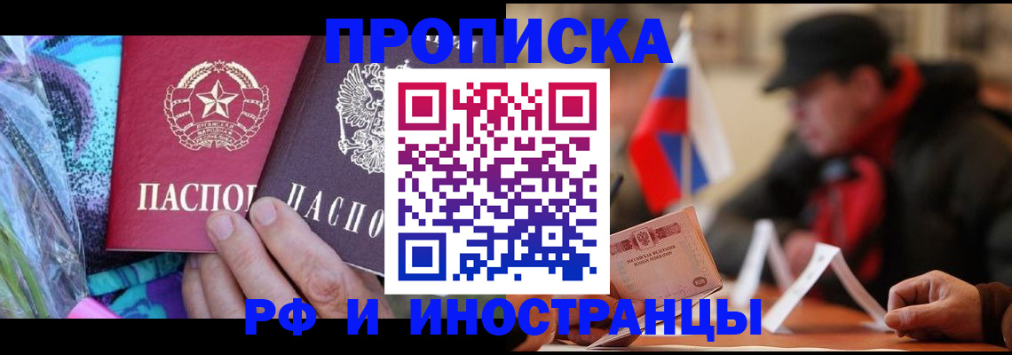 регистрация в Уржуме