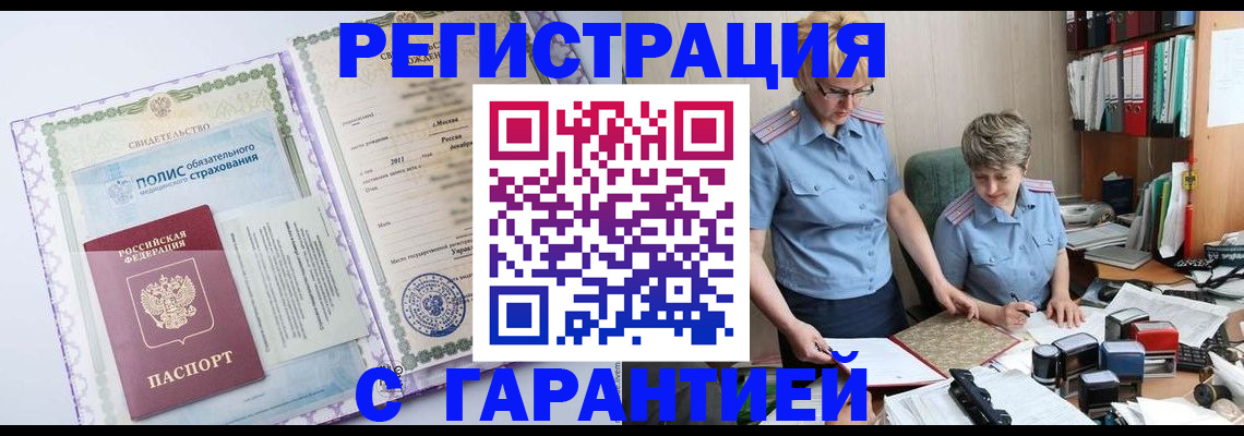 найти адрес прописки в Уржуме