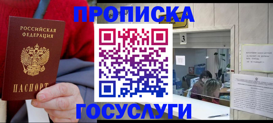 регистрация для школы в Уржуме