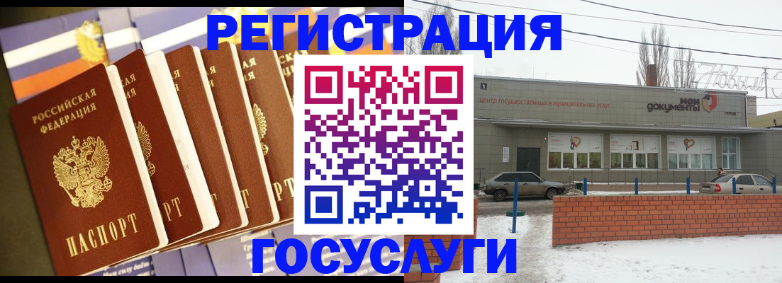 прописка гарантия в Уржуме